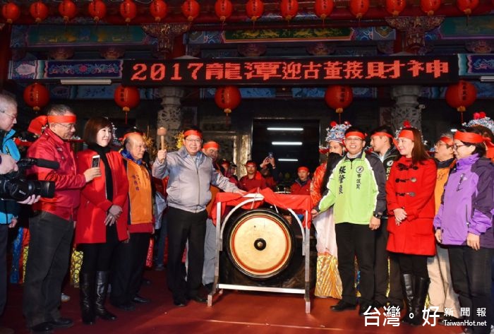 鄭市長表示,「龍潭迎財神」以步行繞境,並發放錢母,讓參加的民眾補財庫,也代表新年新希望。