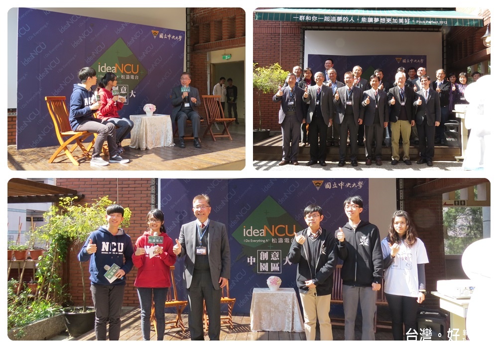 中大創意園區Idea NCU開辦以來輔導不少優秀社群,包含中央創遊社與除了雜誌。