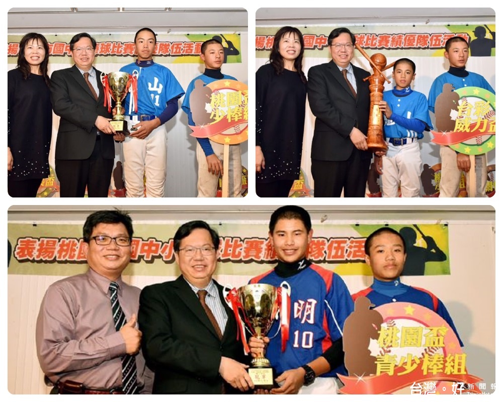 鄭市長期勉同學們持續練習,市府將作選手們最好後盾,打造桃園為棒球城市。