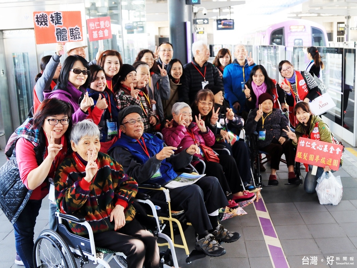 機捷無障礙圓夢之旅帶給爺奶另一種浪漫