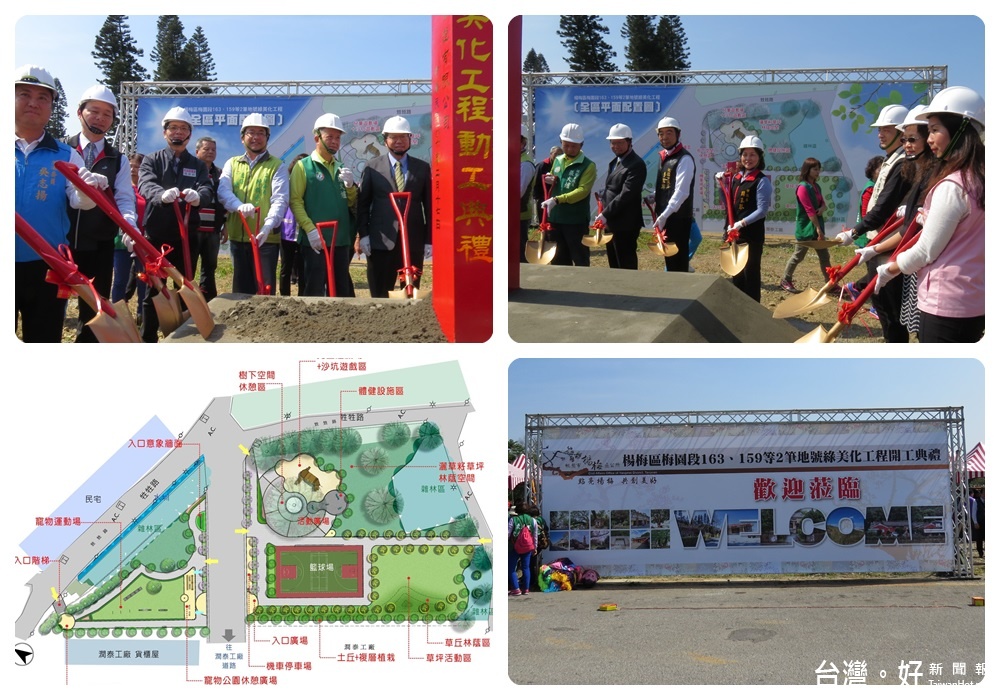 鄭市長表示:提供市民優質休閒空間,支持楊梅建設發展 。