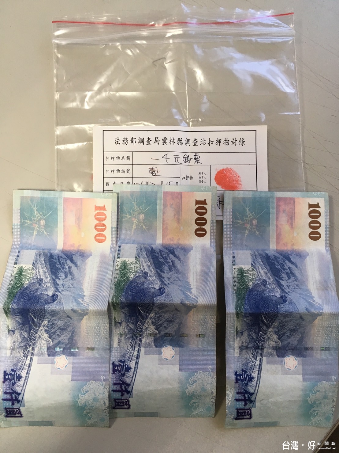 經調查發現有數名會員及證人坦承有收到交付之賄款,且繳回不法所得現金3000元。(記者蘇榮泉翻攝)