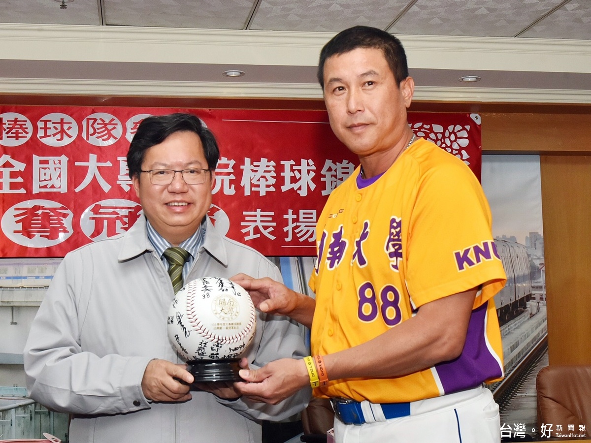開南大學獲大專校院棒球賽冠軍，開南大學棒球隊總教練郭李建夫將全隊簽名球送給市長鄭文燦