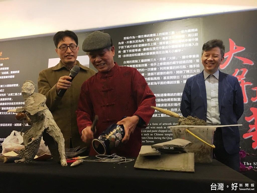 工藝大師陳三火,展出30件剪瓷雕作品,為中原大學的師生與社區民眾帶來一場精彩的藝術饗宴。