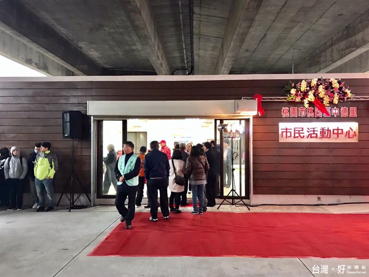 中德里活動中心啟用市民有更多休憩空間,市長鄭文燦與市議員均到場剪綵