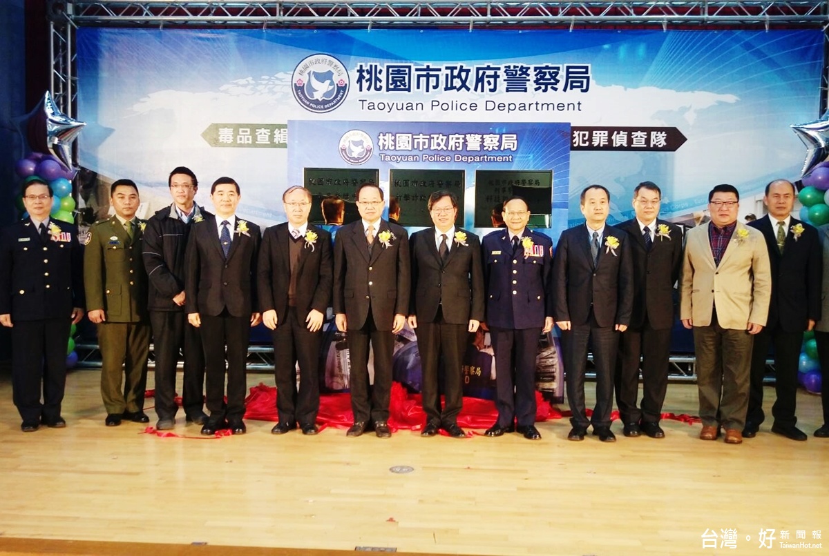 鄭文燦市長親自主持聯合揭牌典禮,邀請檢、警、憲、調、關務、海巡等治安機關首長及衛生局、教育局、社會局等到場觀禮,向犯罪分子正式宣戰