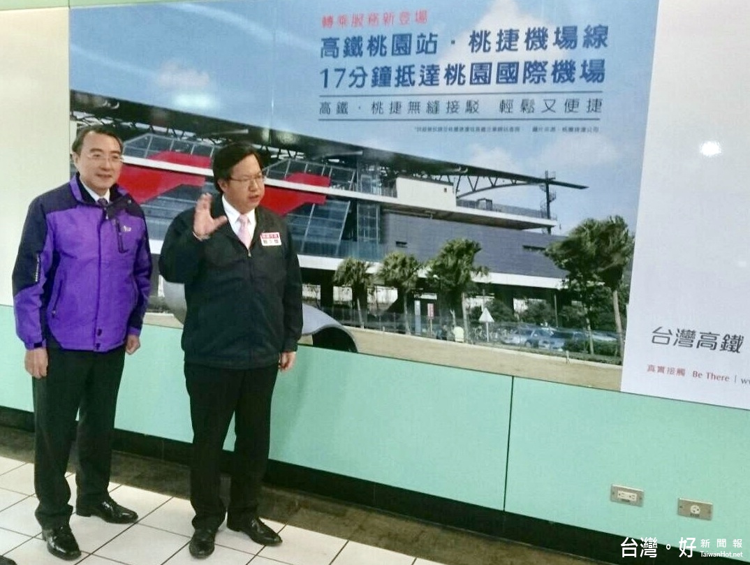 桃園巿長鄭文燦關心中南部鄉親趕搭飛機出國的便利性,在桃捷董事長劉坤億陪同下到機場捷運A18高鐵桃園站視察轉乘動線