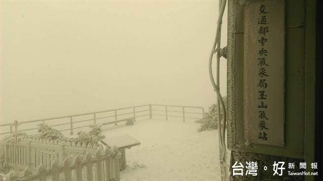 (圖/中央氣象局提供)