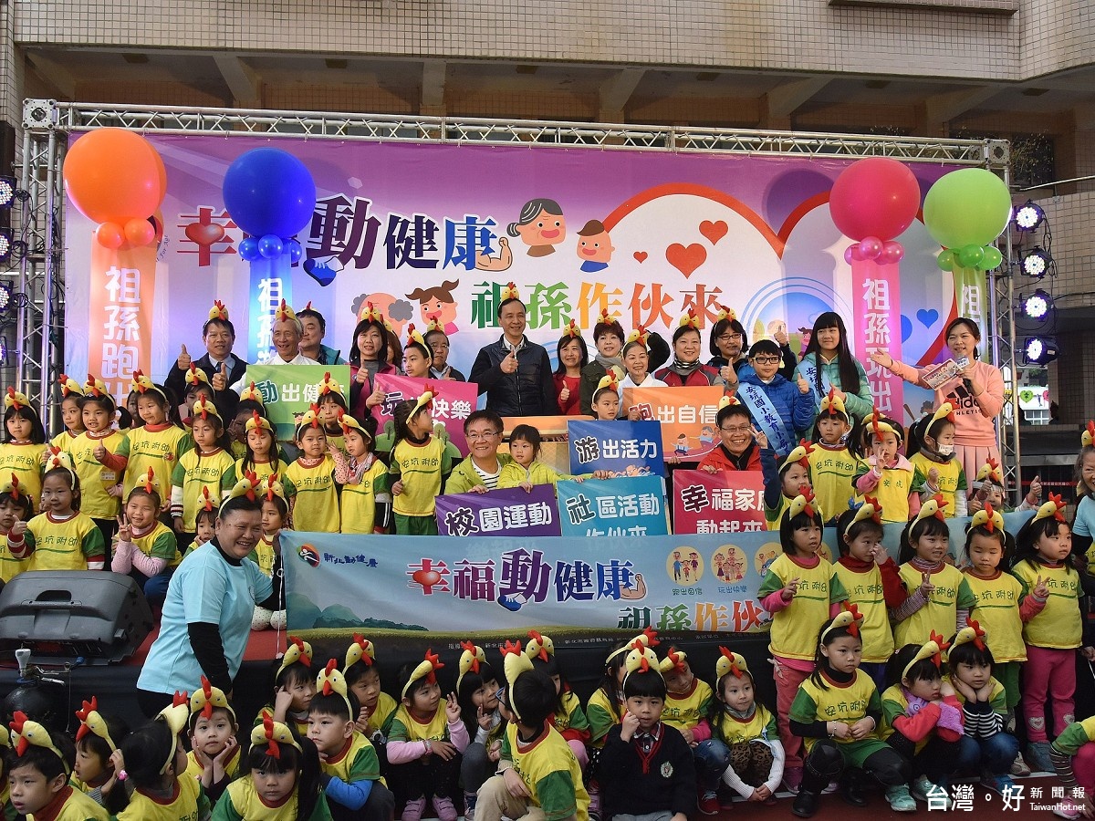 市長朱立倫出席「幸福動健康,祖孫作伙來」祖孫動健康起跑記者會。(圖/記者黃村杉攝)