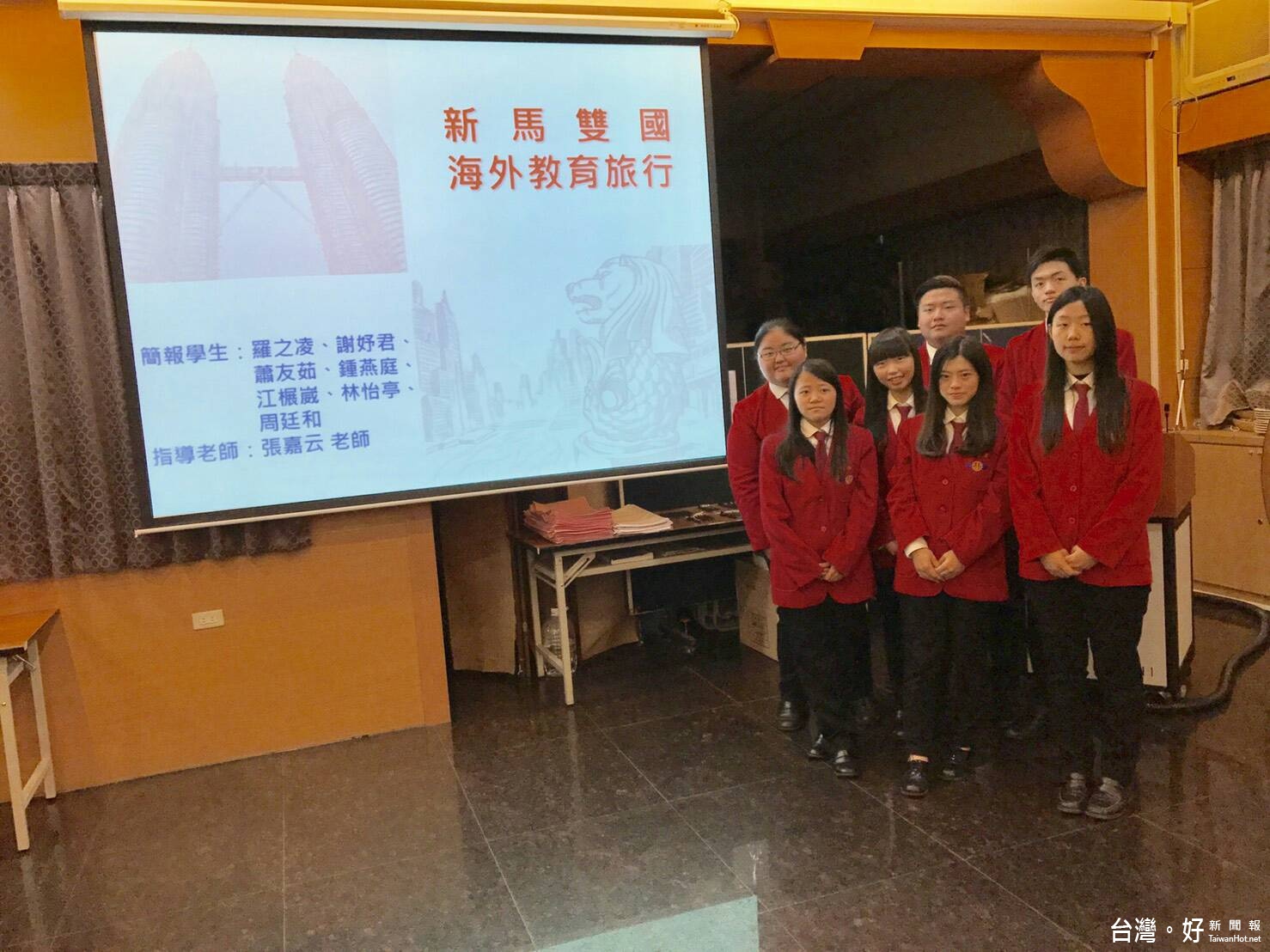 ▲永平工商觀光科學生參加學校自辦海外教育,成果豐碩。