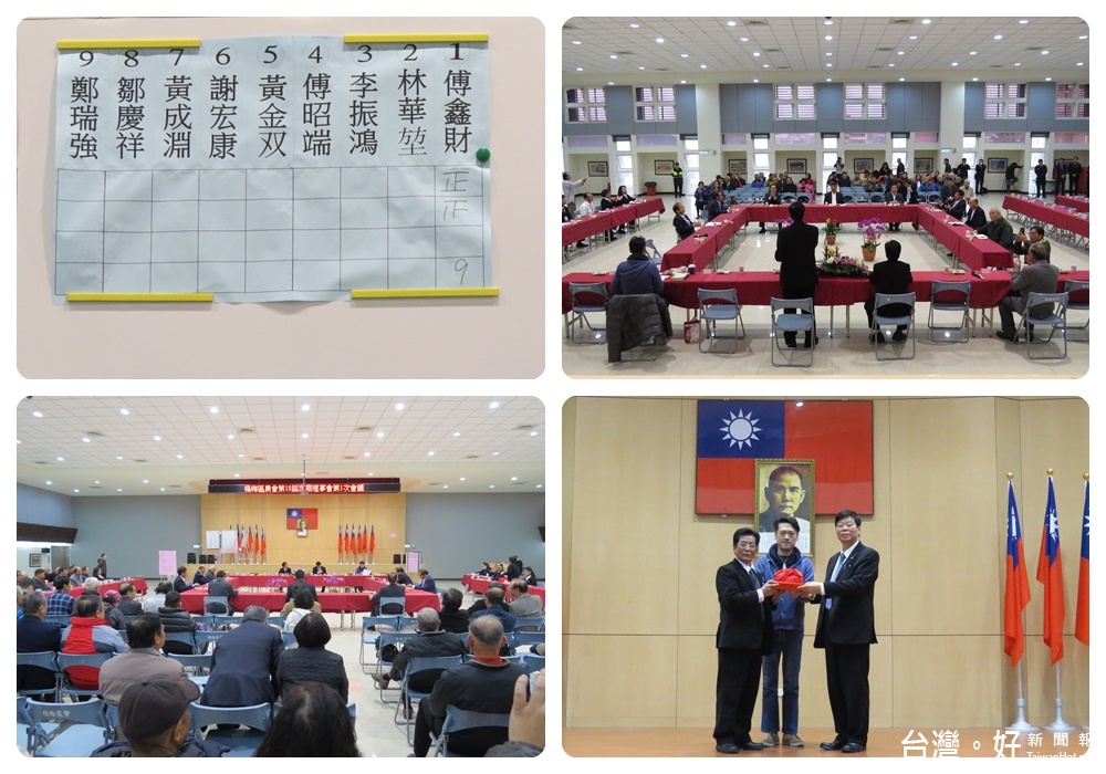 楊梅區農會召開第一次理監事會議，選出理事長傅鑫財，並進行交接儀式。