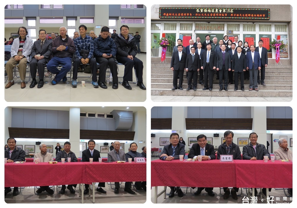 楊梅區農會召開第18屆定期理、監事會第一次會議，順利選出理事長、常務監事及聘任總幹事。