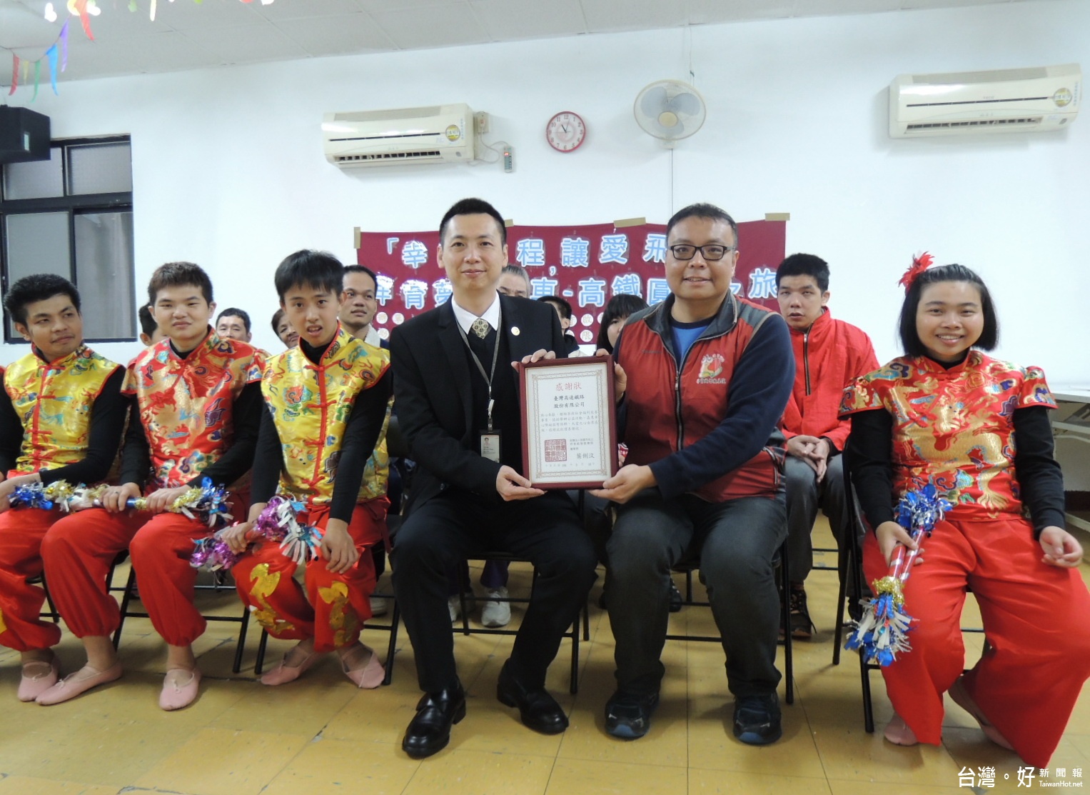 台灣高鐵秉持著關懷社會的理念，協助「祥育教養院」智能障礙學員，感受乘車出遊的快樂心情。