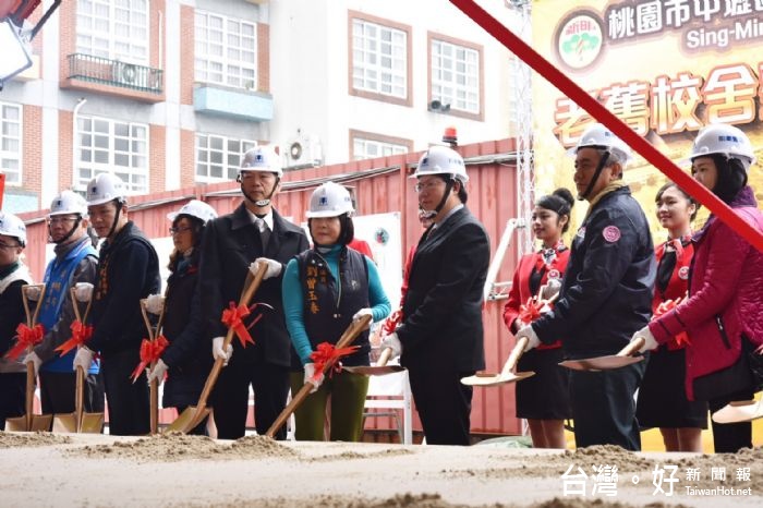 新明國小老舊校舍整建工程動土　預計明年中旬完工