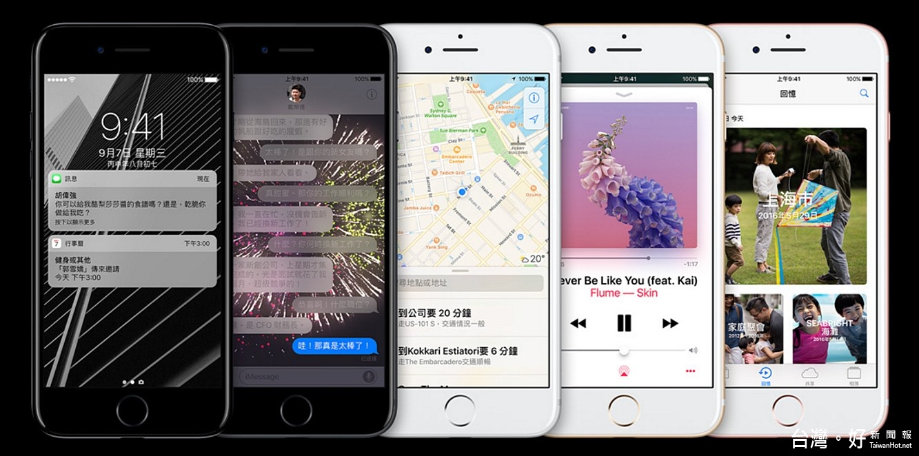 9To5Mac的編輯Michael Potuck表示,用iPad充電器充iPhone 7的電,充到飽只要2小時;至於用iPhone原廠的1A / 5W充電器,則需要3小時。(圖/Apple)