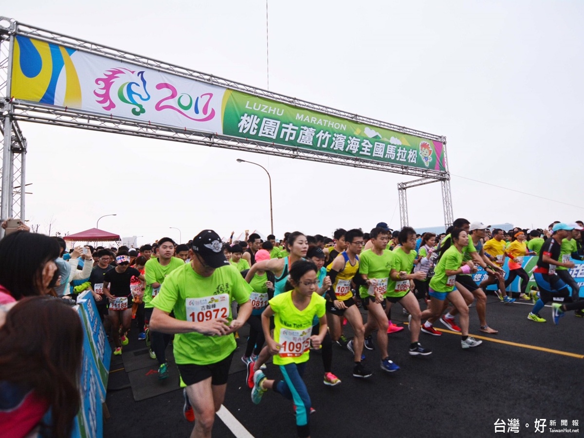 蘆竹濱海全國馬拉松　7000人奔馳西濱快速道路
