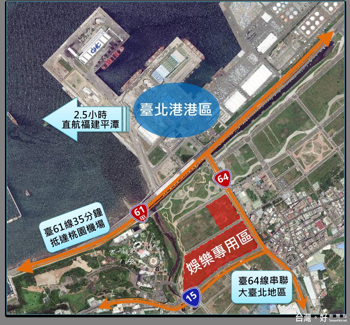 台北港特定區招商說明會 吸引27家廠商參與