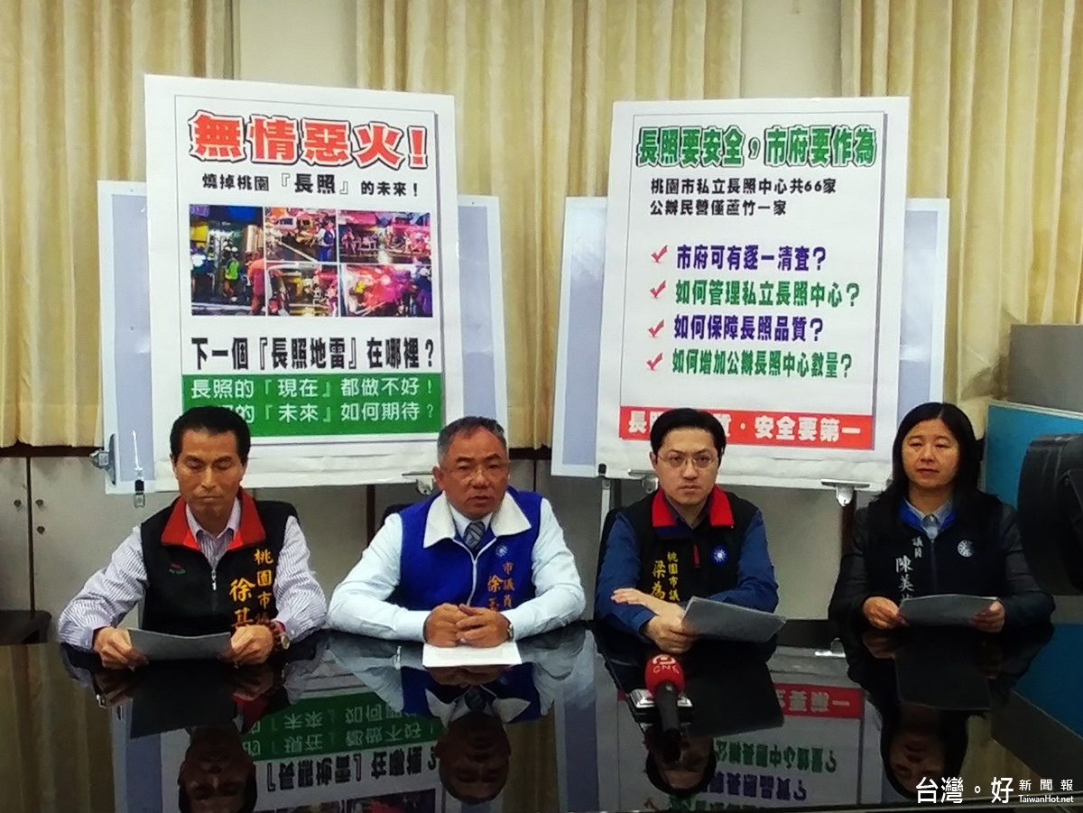國民黨黨團書記者長徐玉樹(左二)抨擊市府社會局解釋似乎都是「亡羊補牢」說法