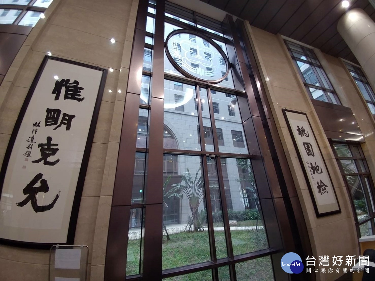 「維明克允」為桃園地檢署的核心價值,語出「尚書」,指唯有明察事務,才能公正的最待人事物,做出適切應當的決定
