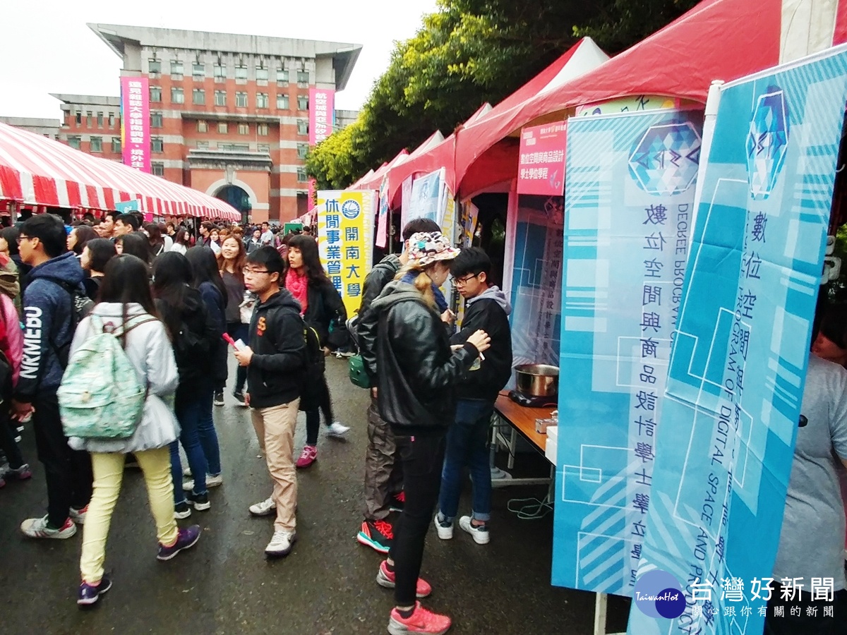 開南大學慶祝該校17週年校慶,並舉辦校慶園遊會