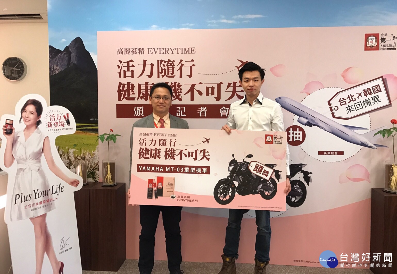 為了回饋消費者,業者還特地在內湖直營門市舉辦抽奬活動,祭出重機、機票等好禮。(圖/正官庄提供)