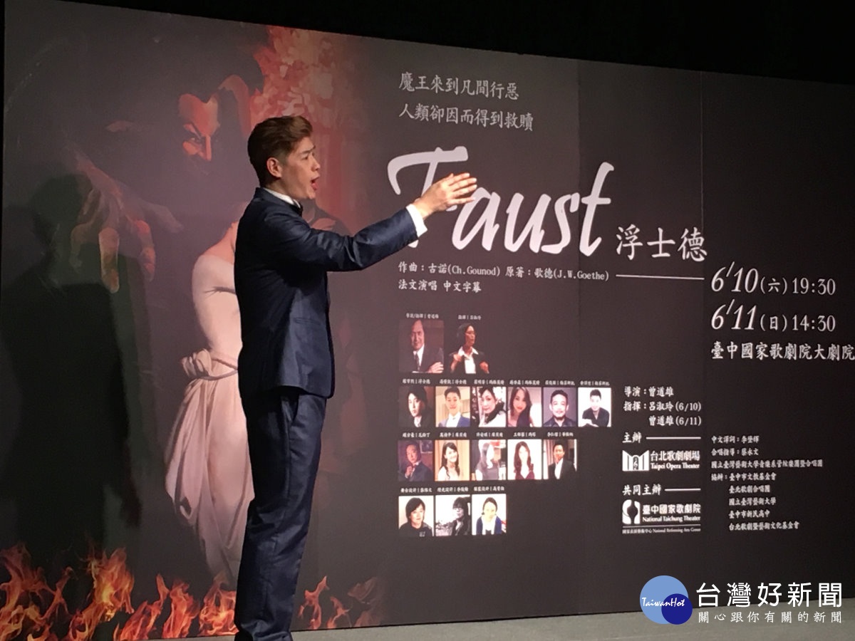浮士德男主角湯發凱演唱在那聖潔的花園中。