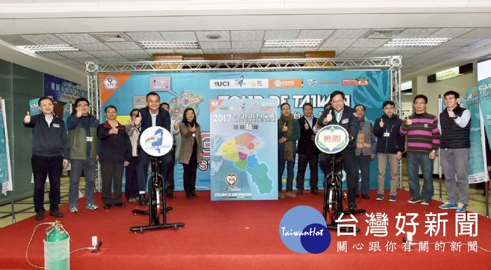 桃園市長鄭文燦出席「2017國際自由車環台公路大賽」桃園市站賽前記者會。