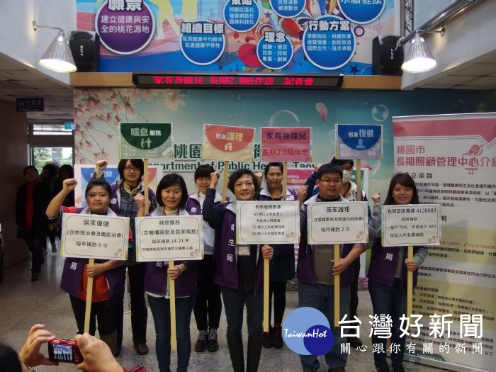 衛生局呼籲有長照需求且符合申請資格之民眾,皆可向長期照顧管理中心或就近至衛生所、區公所提出申請。
