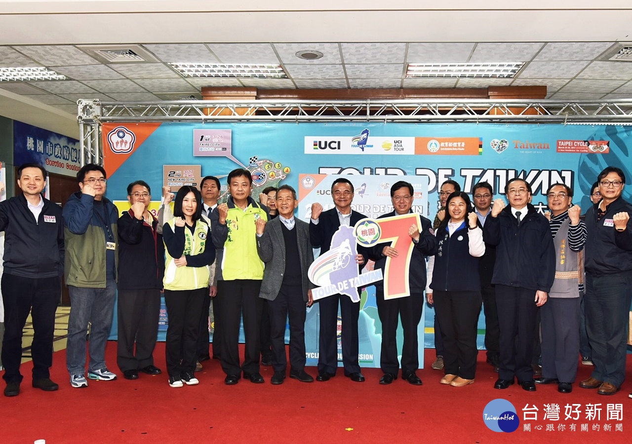 「2017國際自由車環台公路大賽」28日在桃園開跑