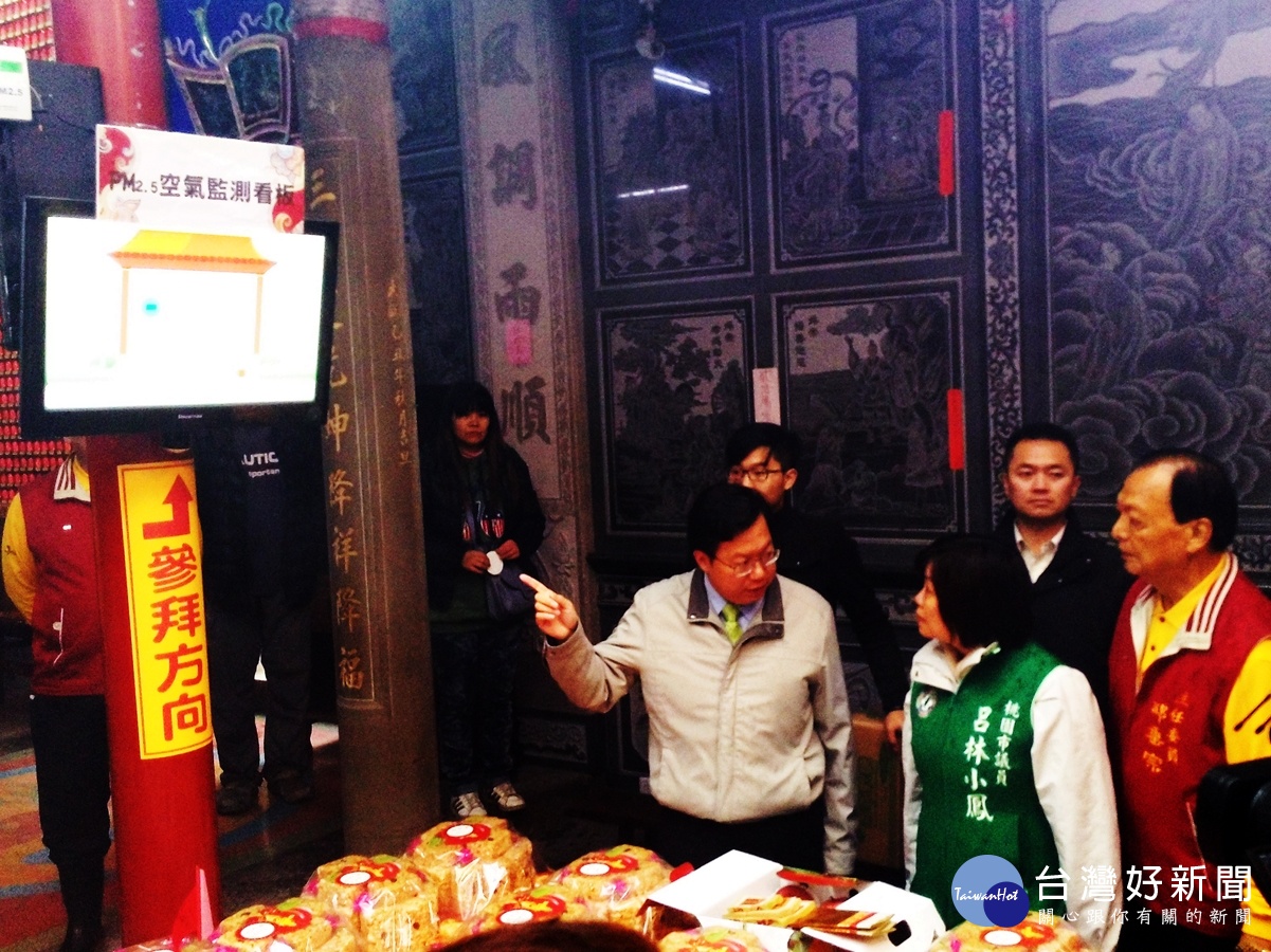 桃園市長文燦視察環保局為了降低寺廟燒香產生細懸浮微粒PM2.5的影響,補助寺廟裝設PM2.5監測及排煙設備