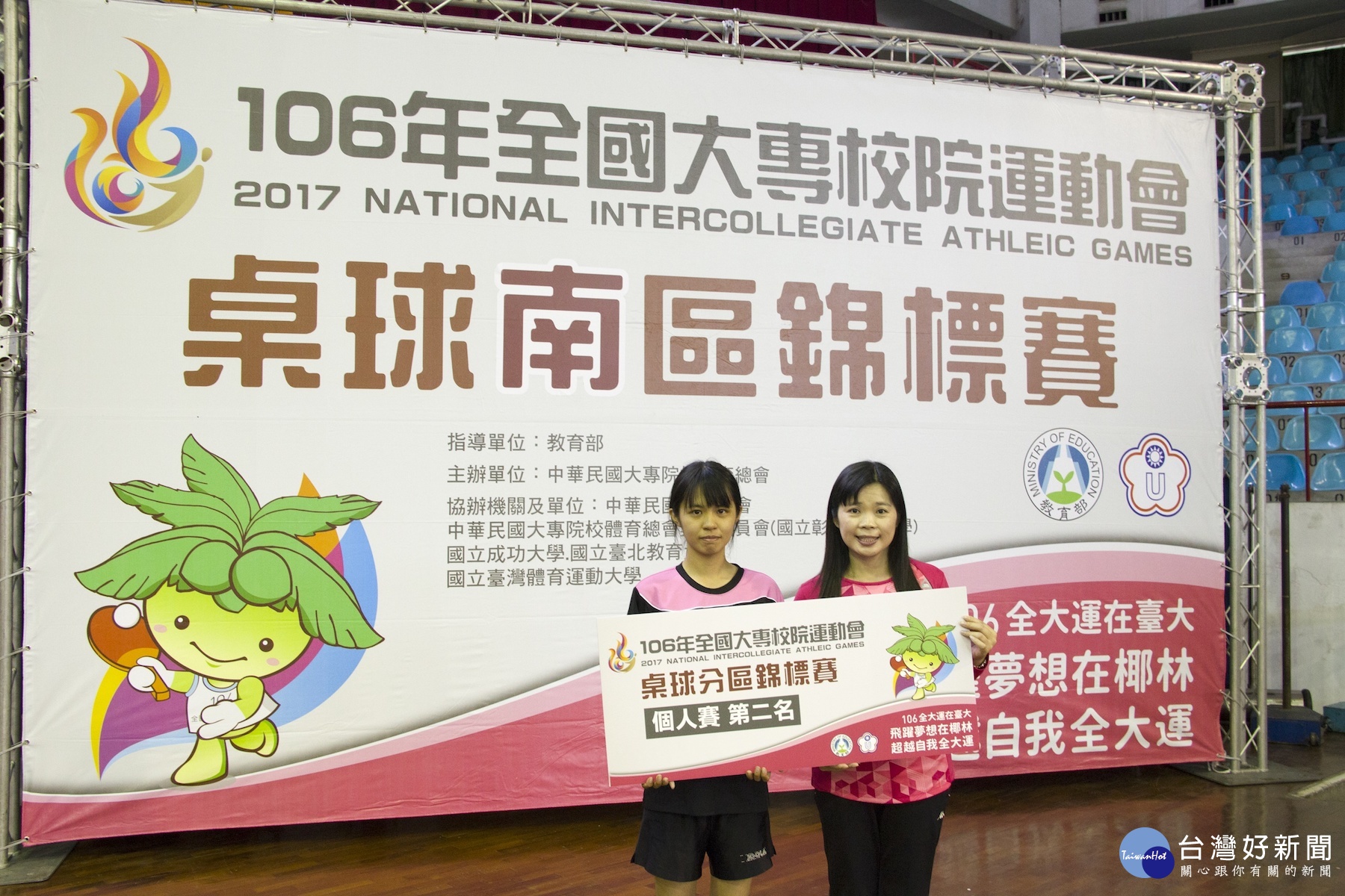 空設系夏曼嘉由洪美娟老師指導,獲女組個人單打第二名。