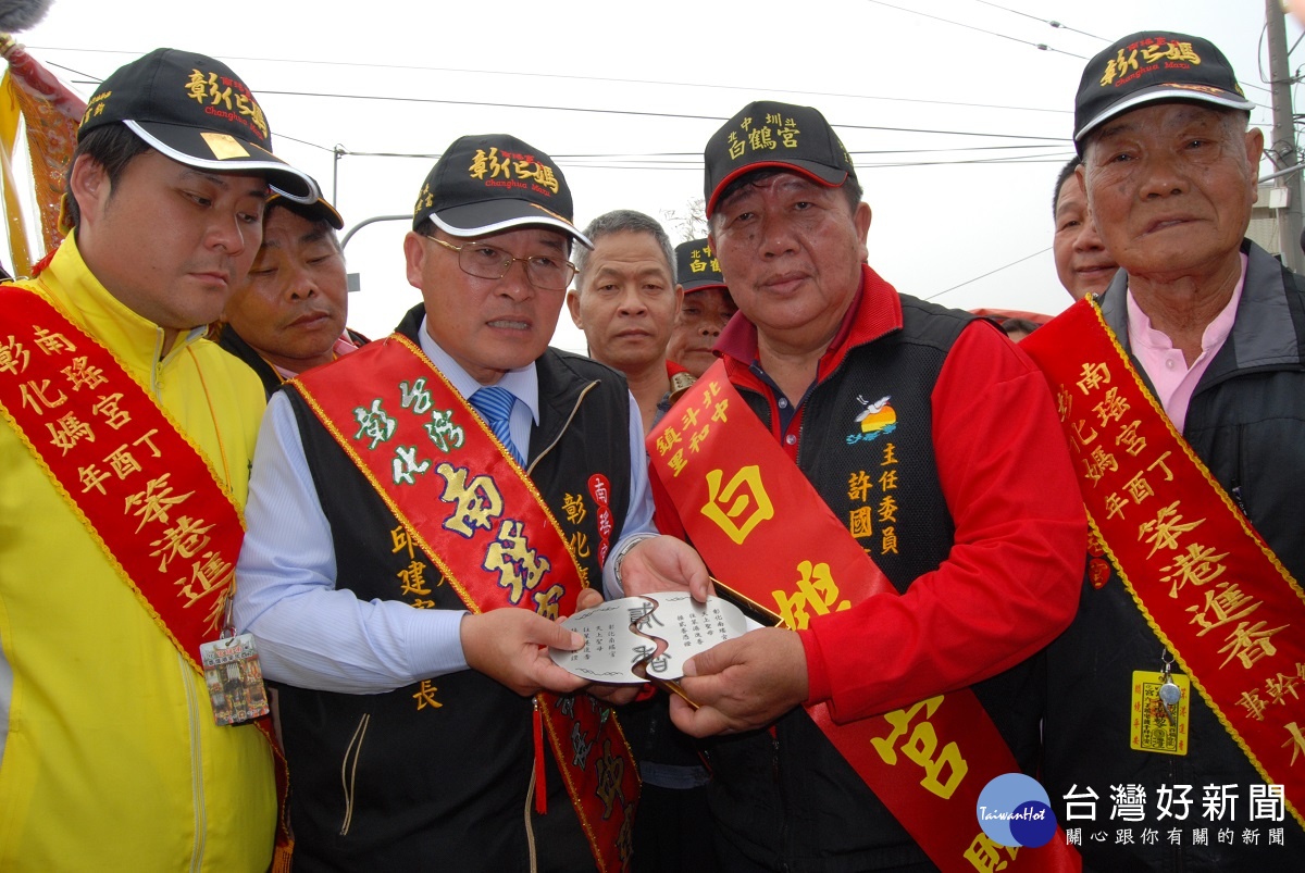 南瑤宮進香主委邱建富與白鶴宮主委許國廉核進並合攏接貳香的憑證信物-仿製銀牌(全)