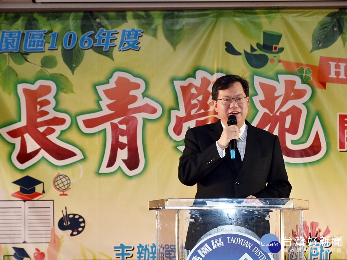 桃園區長青學苑開學,鄭市長:活到老學到老