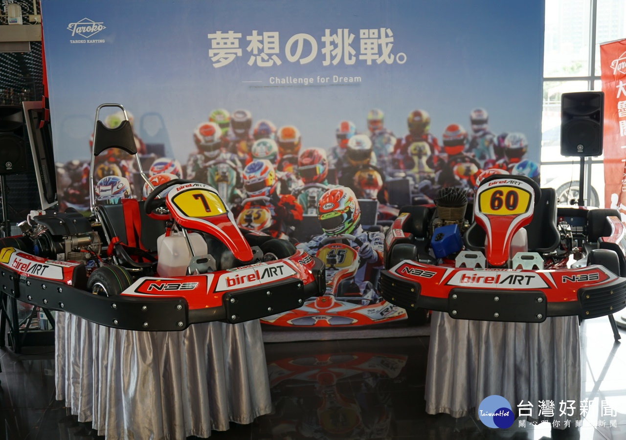 大魯閣桃園市卡丁車場由義大利引進更新的Birel ART N35卡丁車款。