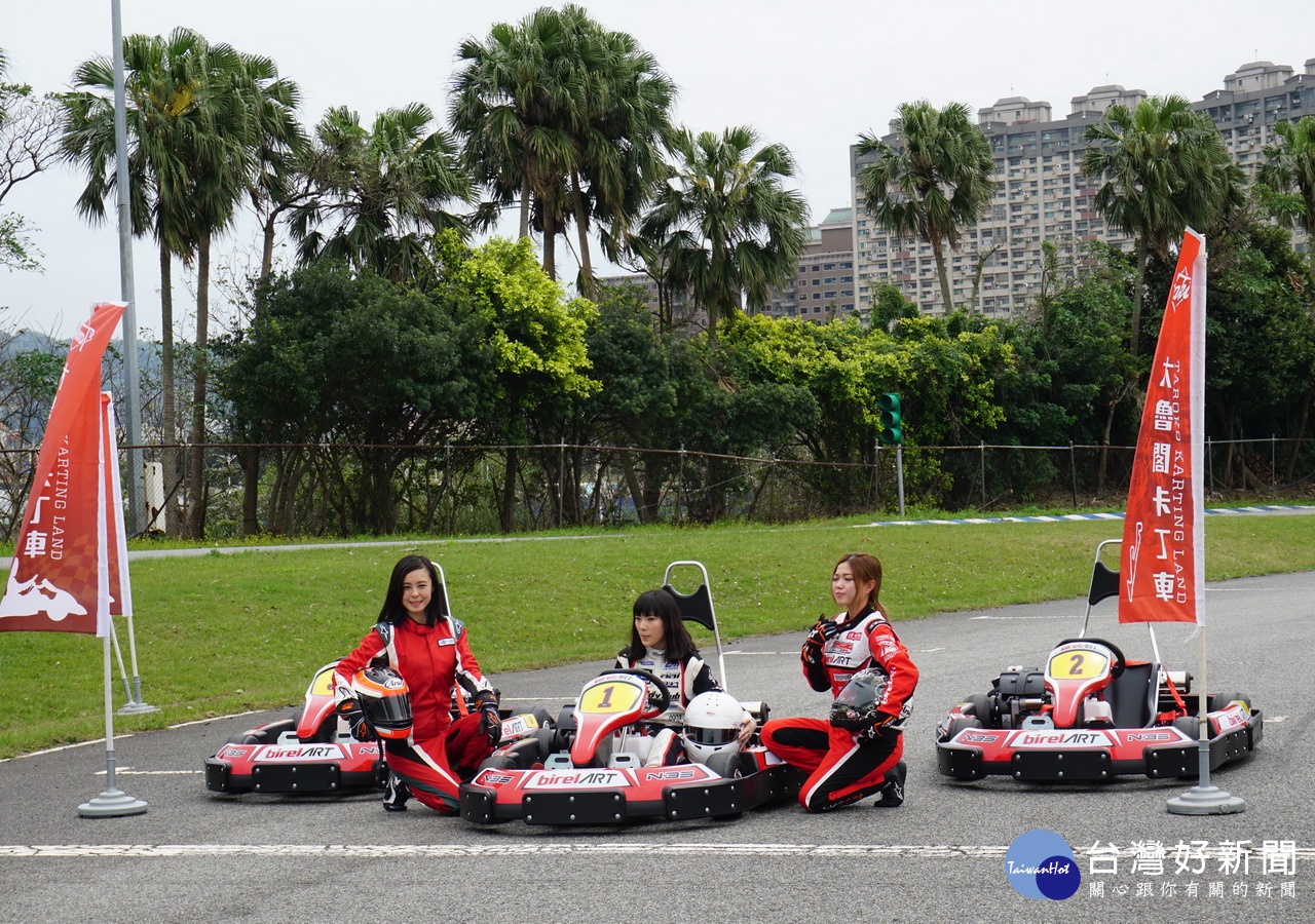 「大魯閣賽車女孩俱樂部」三位外型甜美的賽車女孩,駕駛技術一把罩。