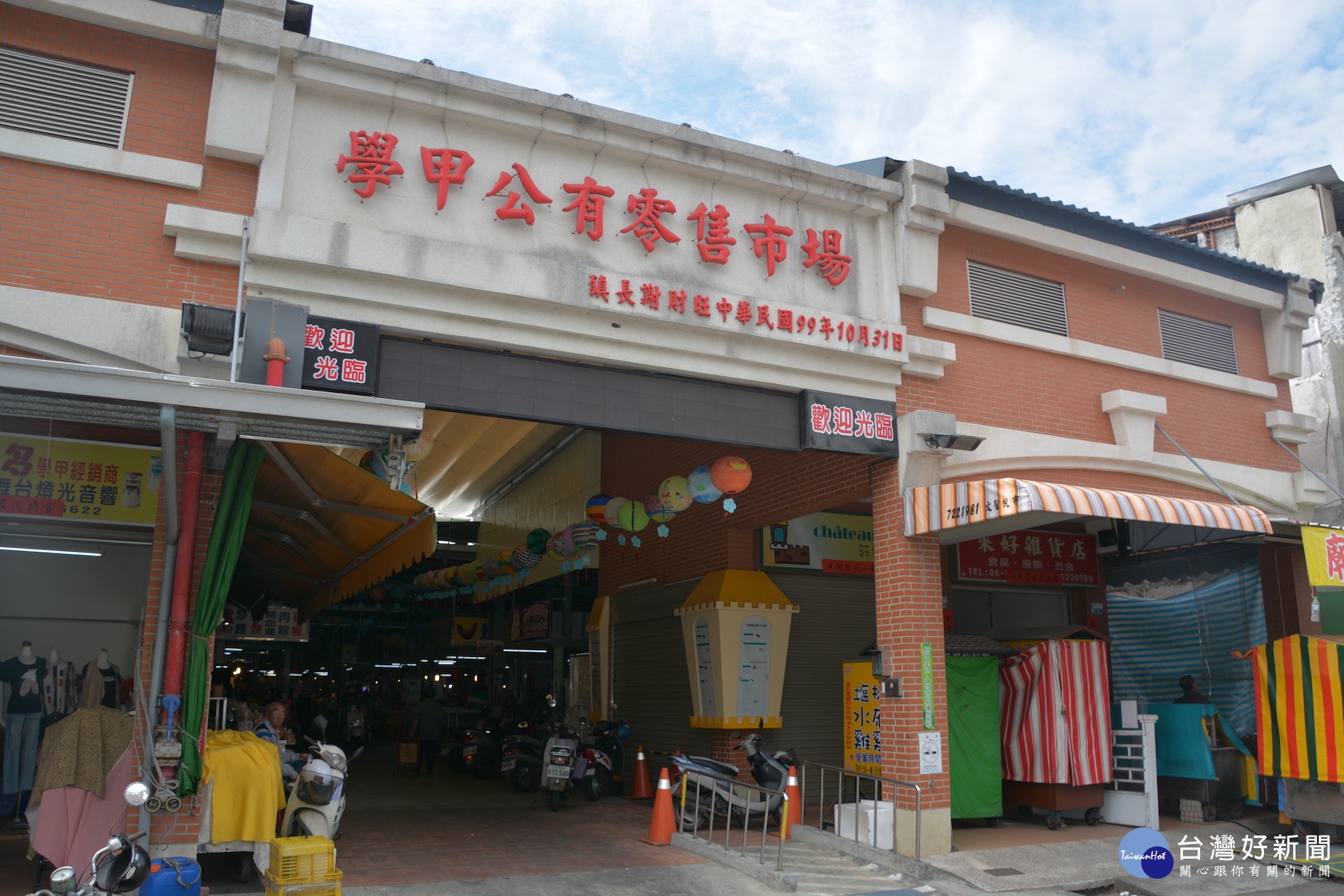 面向中正路的學甲公有零售市場,先拆建並蓋好的店家已開始營業,整排店家看起來整齊美觀。(記者/黃芳祿攝)