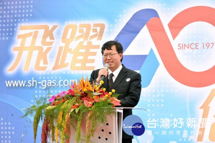 鄭市長恭賀信華氣體創立40週年，也期勉公司永續發展，成為百年企業。