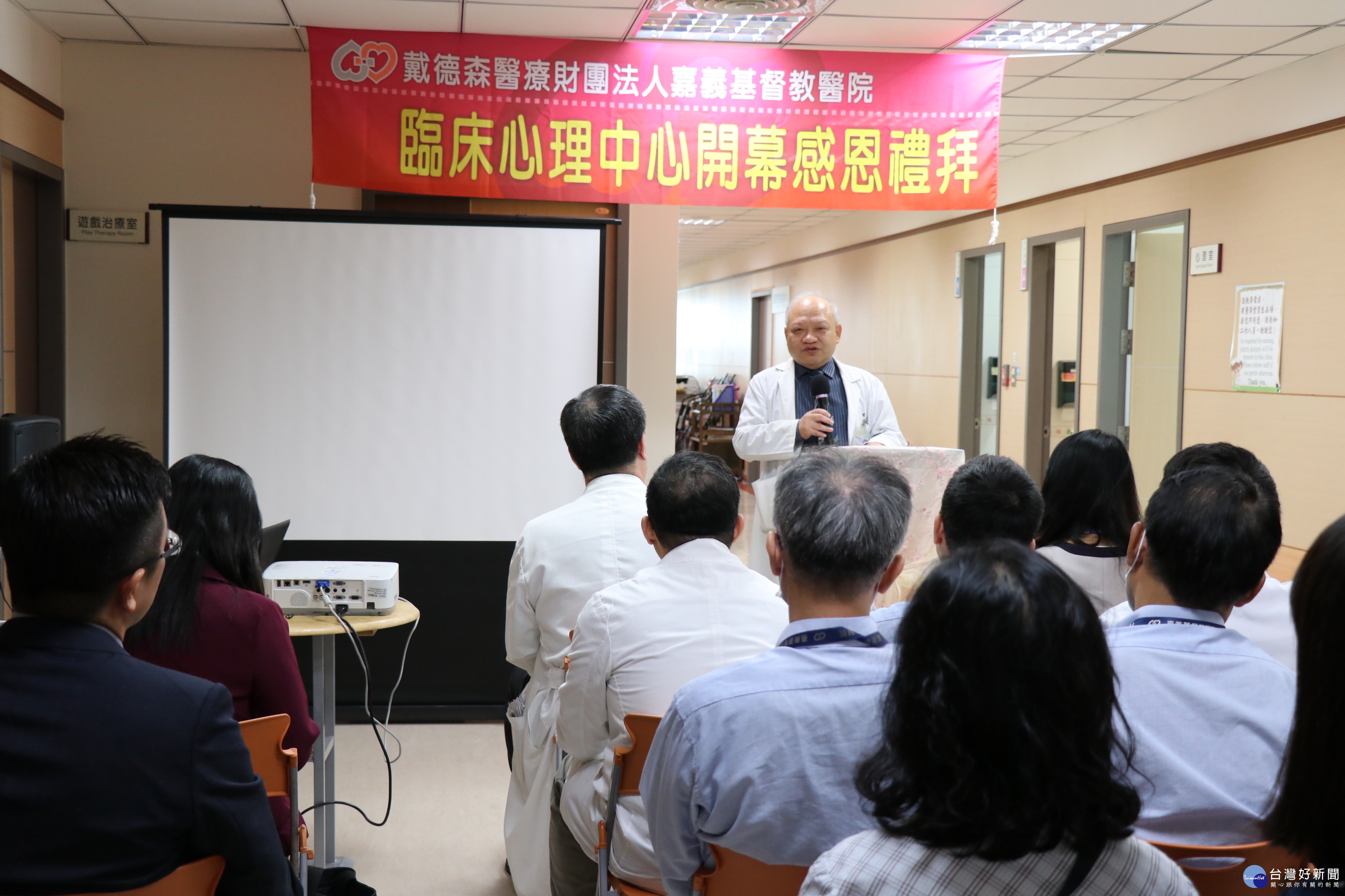 嘉基臨床心理中心舉行開幕儀式,院長陳誠仁期待醫療不只是冰冷的儀器檢查,更能陪伴患者及其家屬能夠穩定地走過疾病適應之路。