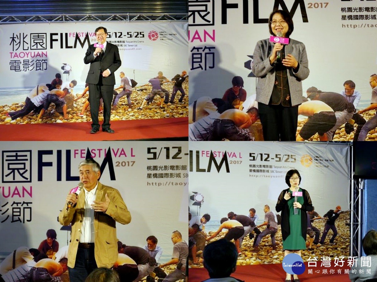 電影就在生活中桃園電影節在大江登場,市長鄭文燦和文化局長莊秀美致詞感謝大家的付出