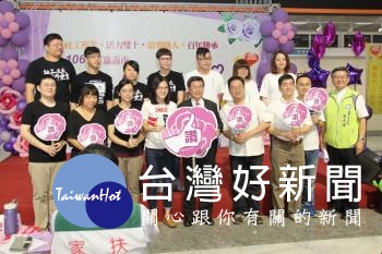 平凡的工作,不平凡的愛─嘉義市106年社工日暨表揚活動