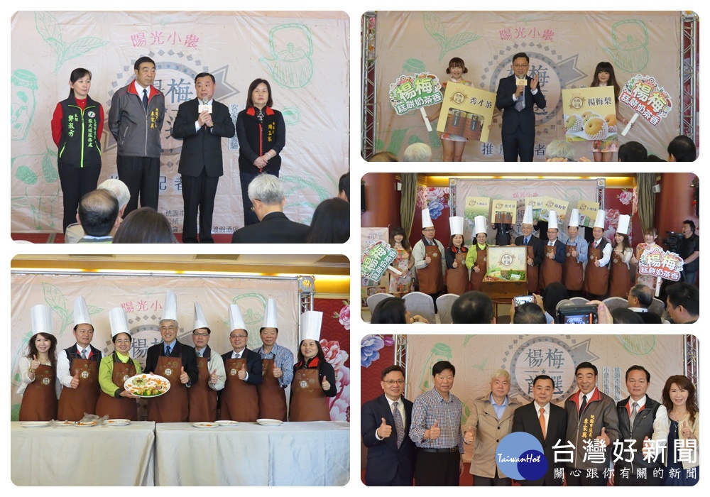 姚敦明表示,鄭市長十分重視休閒農業與農業發展,東森山林渡假酒店亦將配合市府政策,將結合農會採用楊梅當地當季食材。