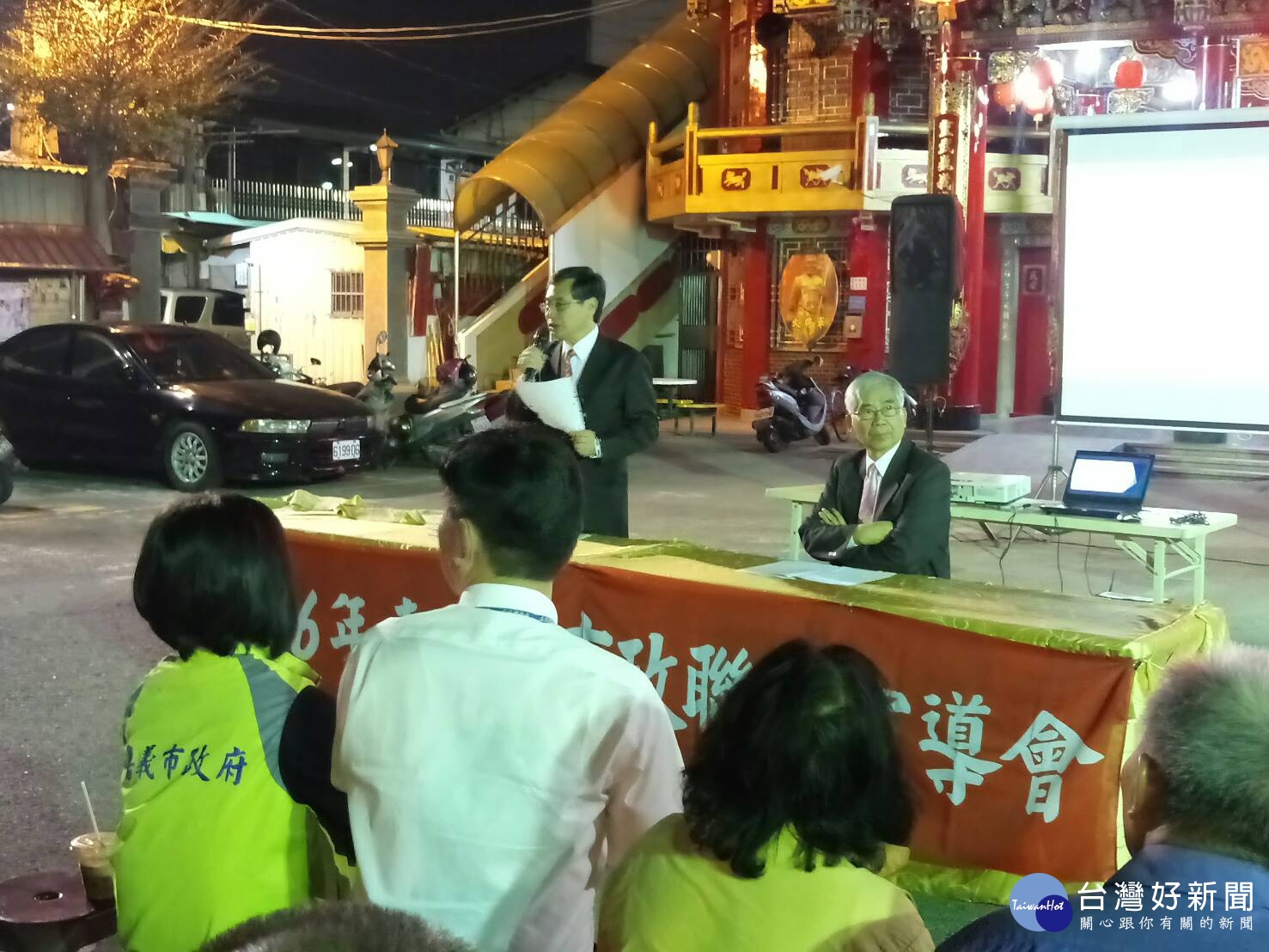 嘉義市政說明會 籲請市民踴躍提出建言