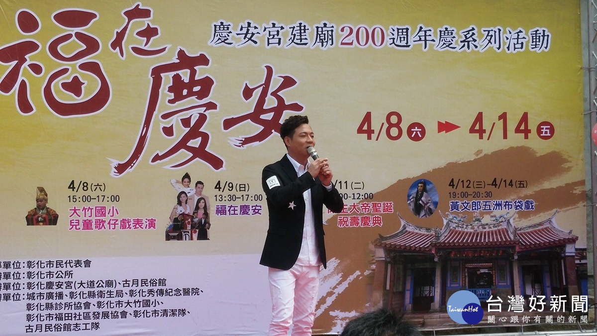 知名歌手陳隨意參與慶祝活動演出。