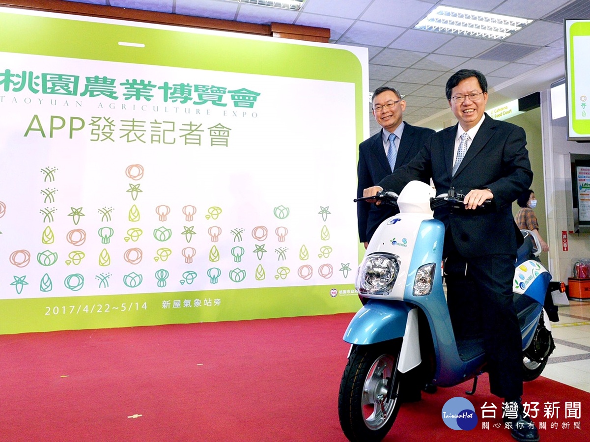 市府與中華汽車工業股份有限公司合作,贊助最大獎「e-moving」電動機車3台