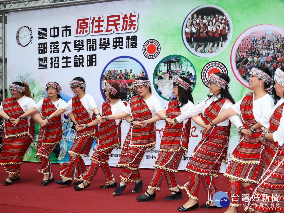 原住民以跳舞來慶祝開學典禮