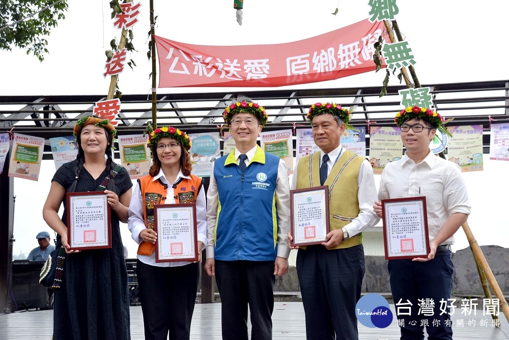 （圖／屏東縣原住民處提供）