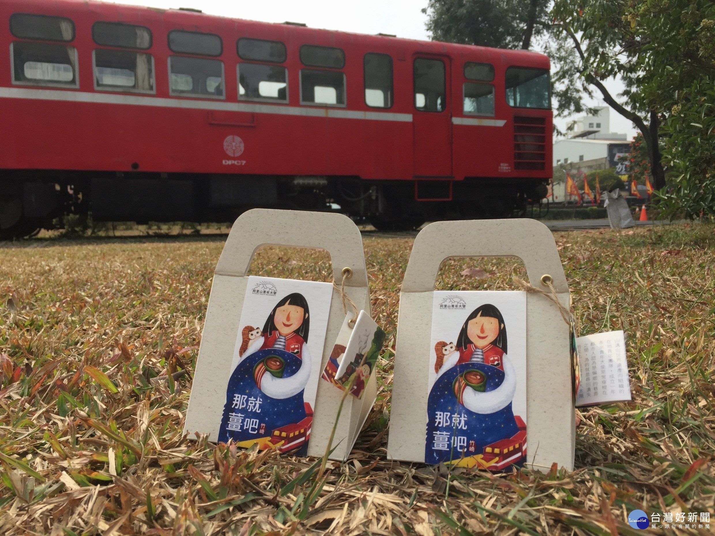 竹崎青年保存傳統產業,為阿里山林業及森林鐵路登錄世界遺產而努力〔圖/嘉義林管處提供〕