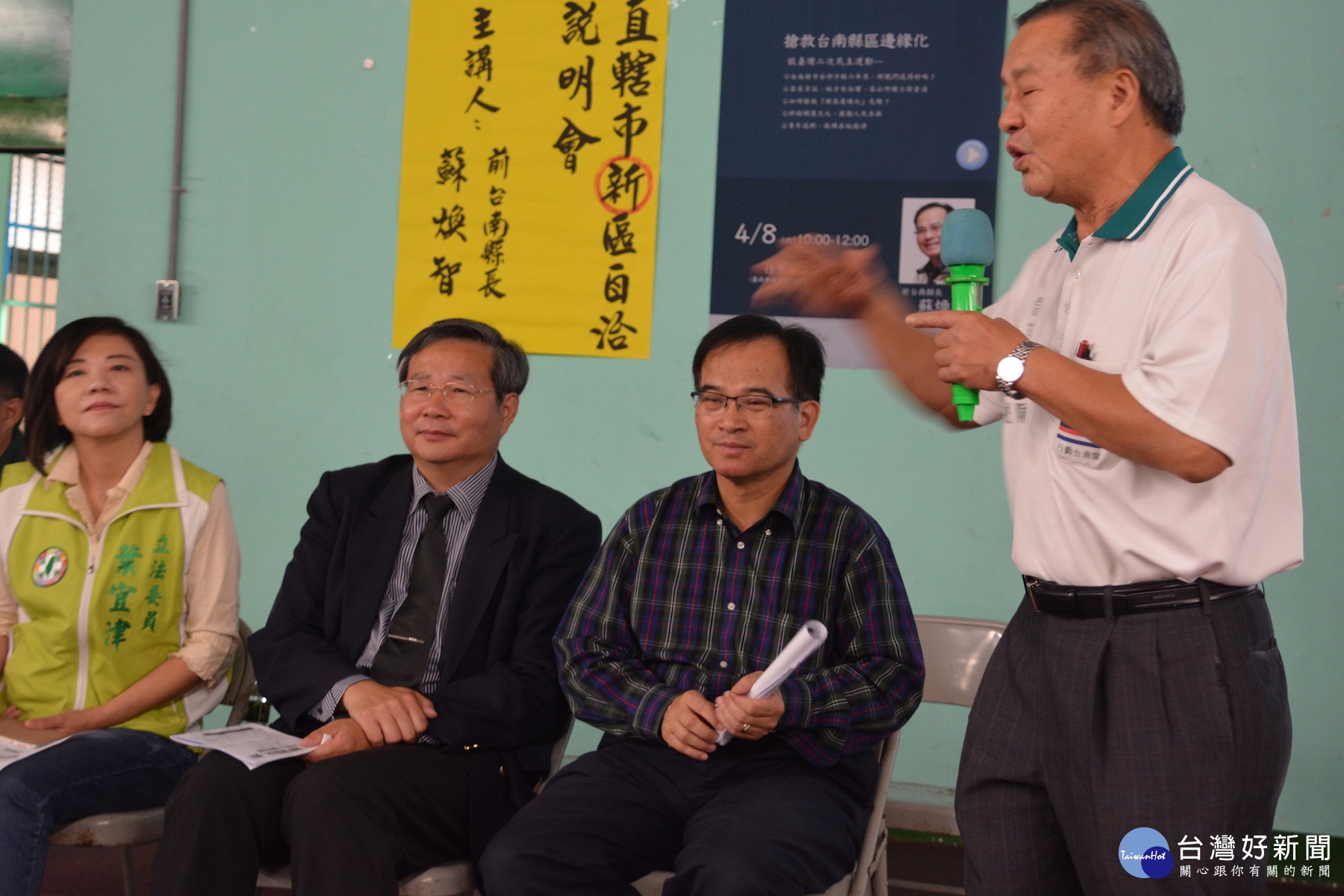 參選直轄市長者排排坐,右二起蘇煥智、前台聯立委許忠信和現任立委葉宜津。唯一未表態的前立委魏耀乾(站者)重申致力為台灣正憲制定新國號。(記者/黃芳祿攝)