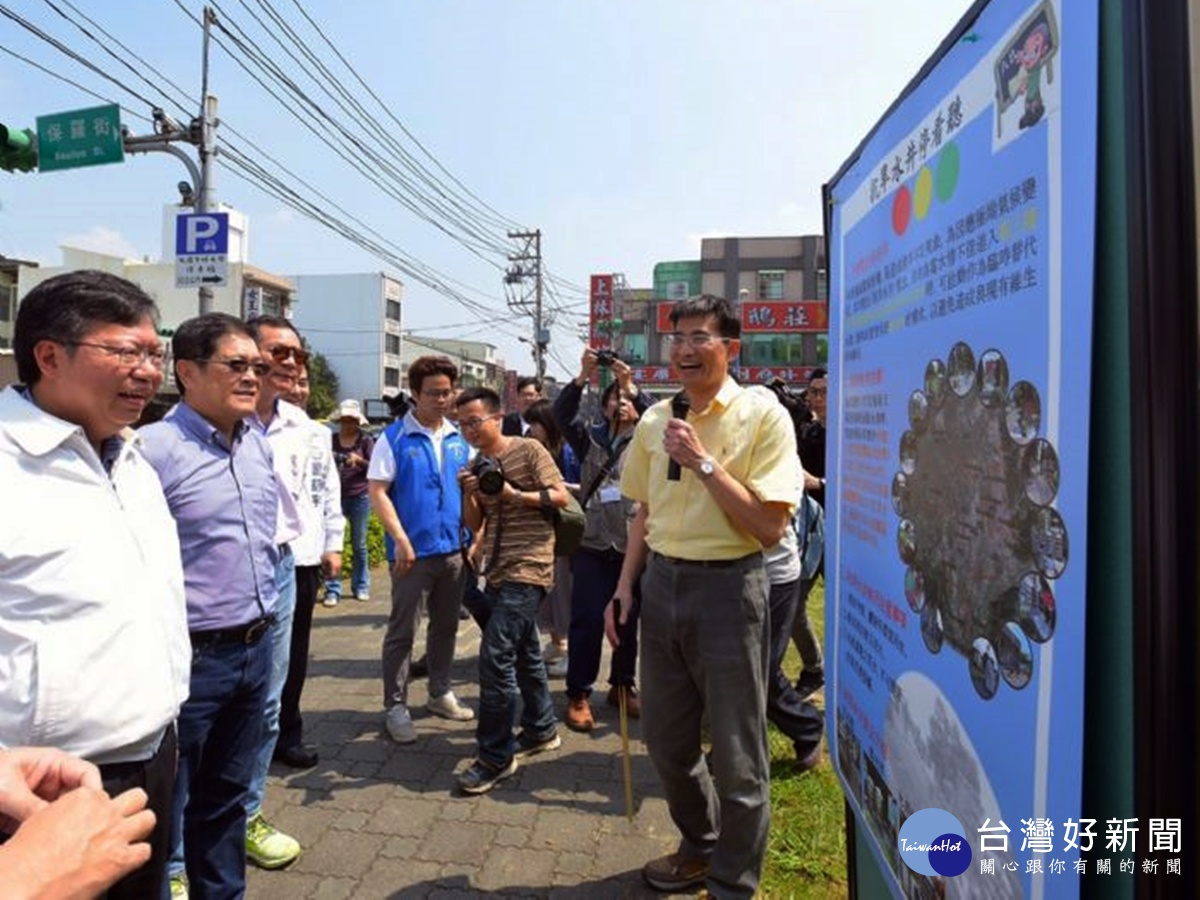 全民節水日珍惜用水大作戰,市長鄭文燦聽取簡報