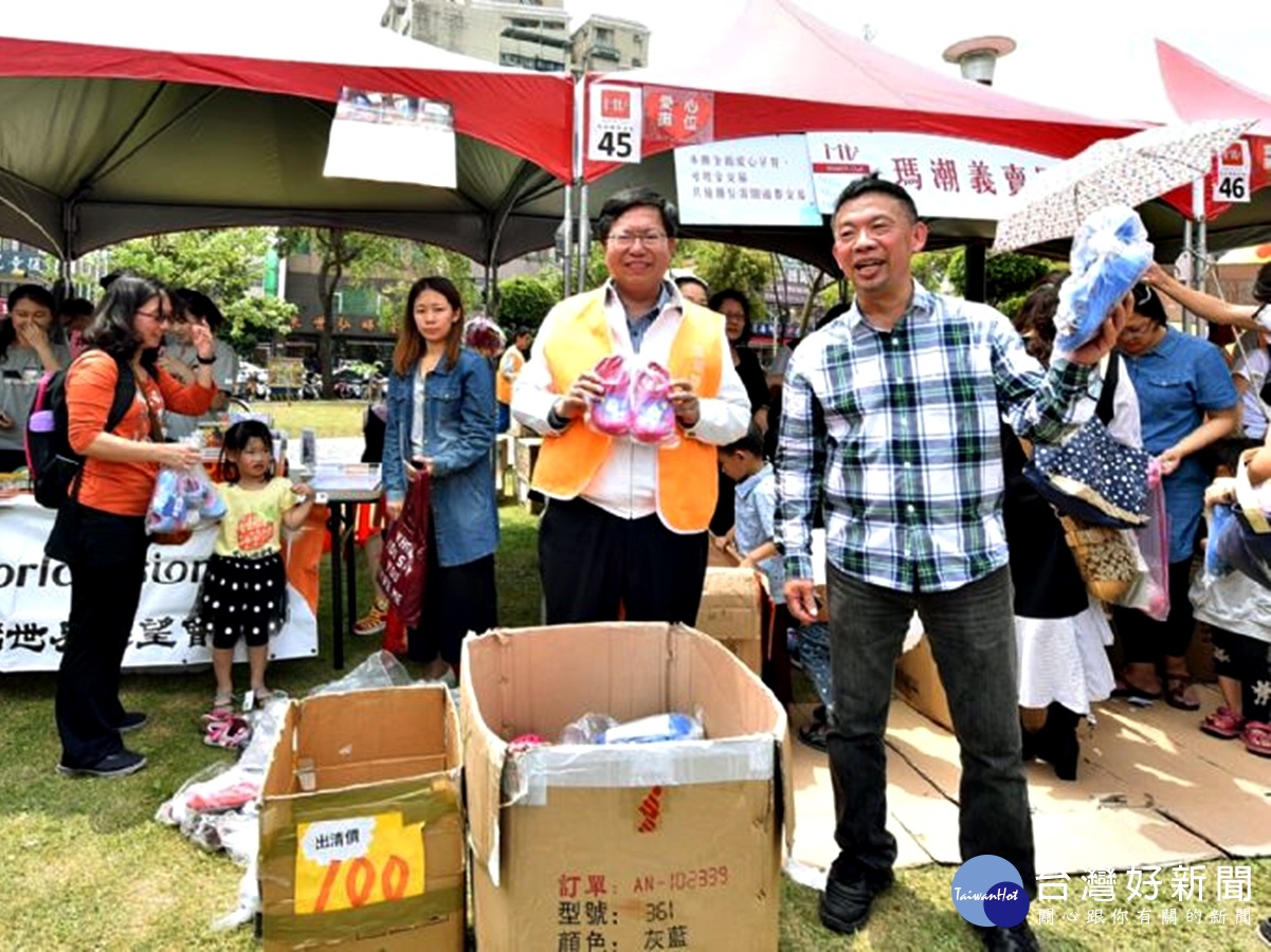 「瑪潮關懷協會親子慈善園遊會」在中壢區中正公園舉辦